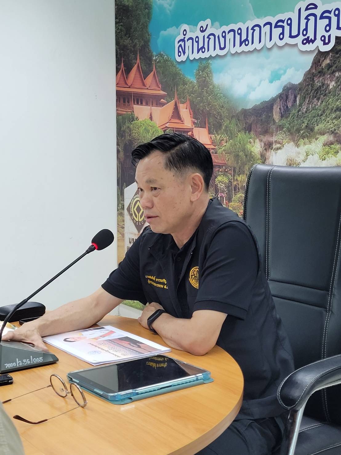 title - ผู้ตรวจราชการกรม ประชุมติดตามผลการดำเนินงานตามแผนการตรวจราชการของ ส.ป.ก. ประจำปีงบประมาณ พ.ศ. 2569 รอบที่ 1 จังหวัดอุทัยธานี